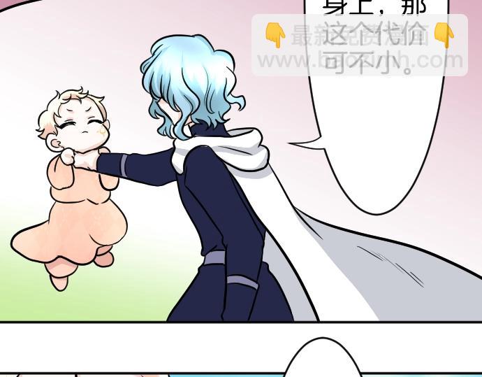 第13话 捐躯者39