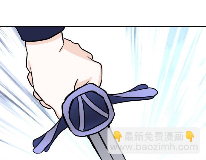 第13话 捐躯者43