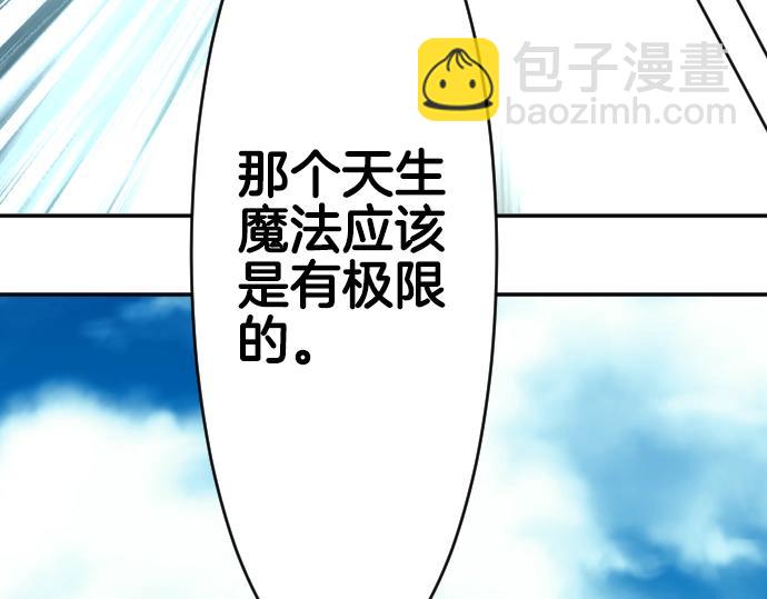 第13话 捐躯者45