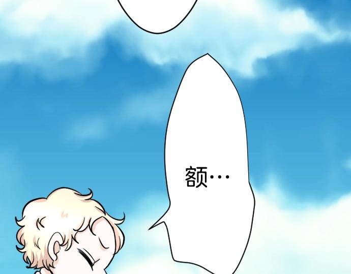 第13话 捐躯者46
