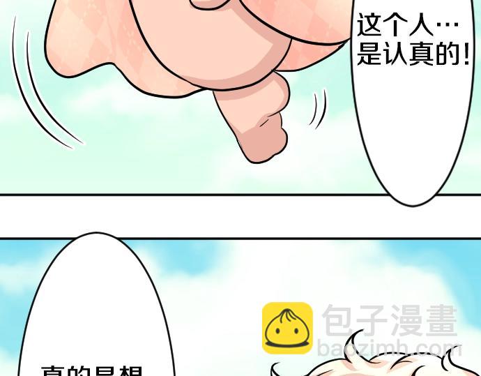 第13话 捐躯者5