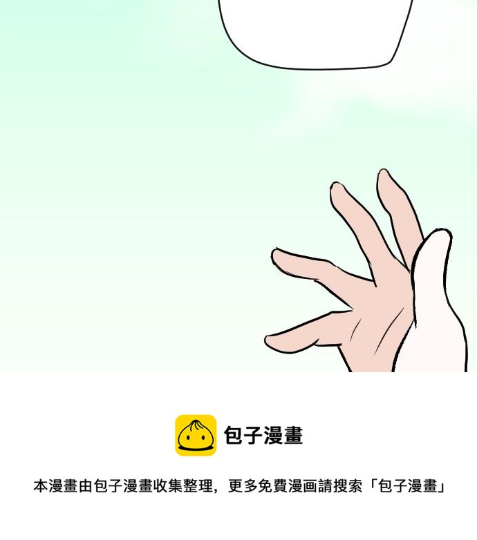 第13话 捐躯者56