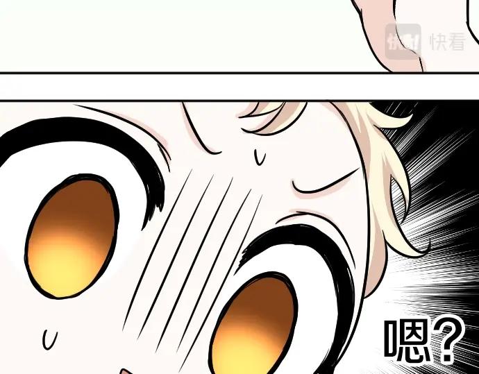 第13话 捐躯者57