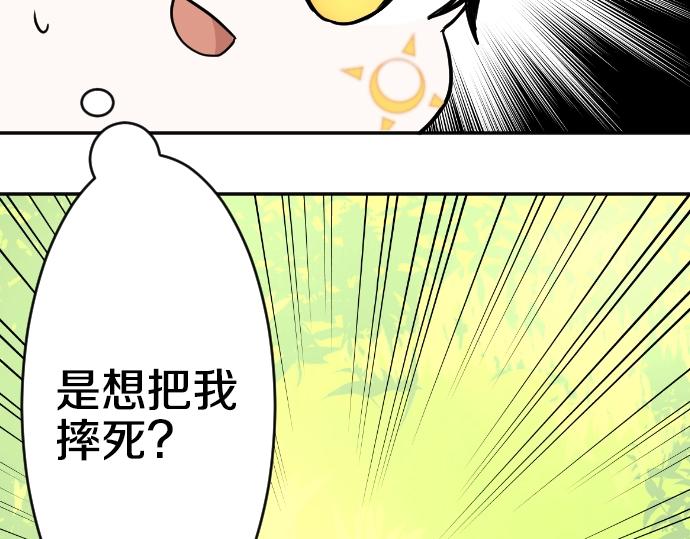 第13话 捐躯者58