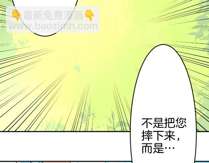第13话 捐躯者59
