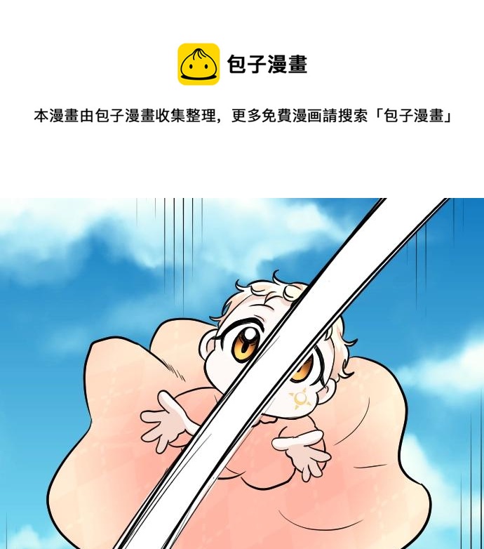 第13话 捐躯者64