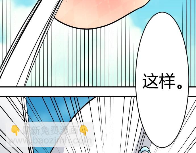 第13话 捐躯者65