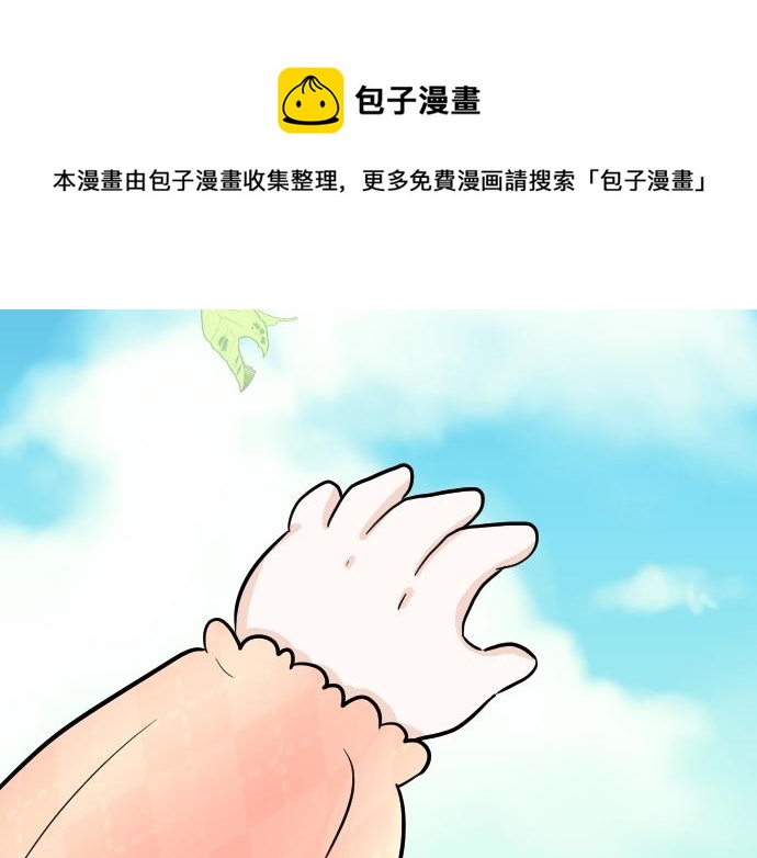 第13话 捐躯者68