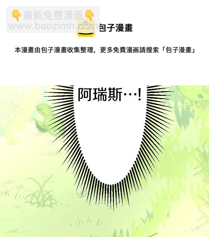 第13话 捐躯者72