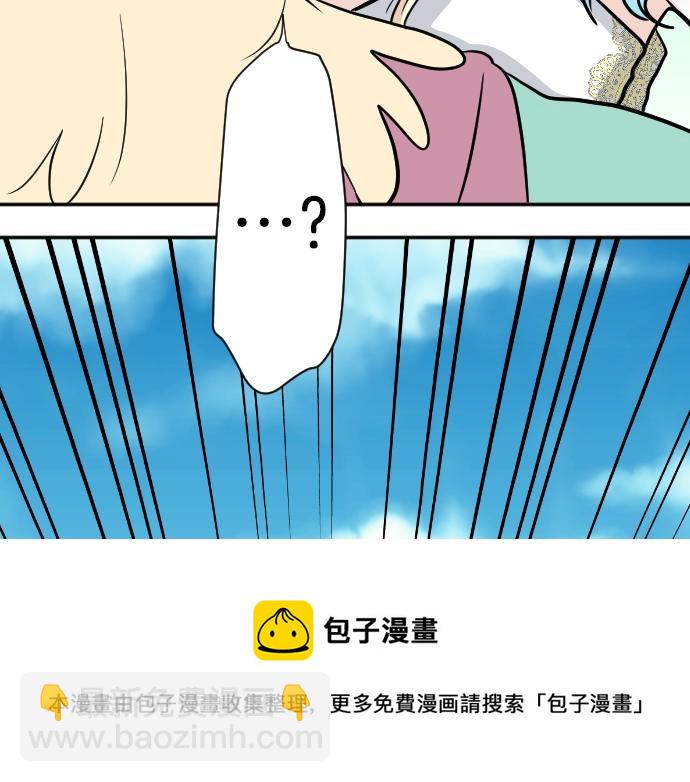 第13话 捐躯者76