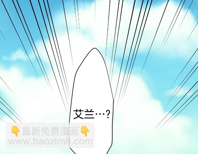 第13话 捐躯者77
