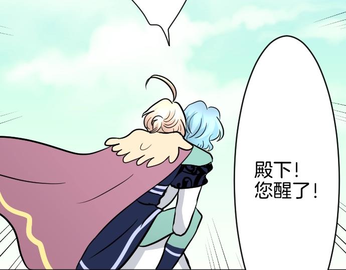 第13话 捐躯者78