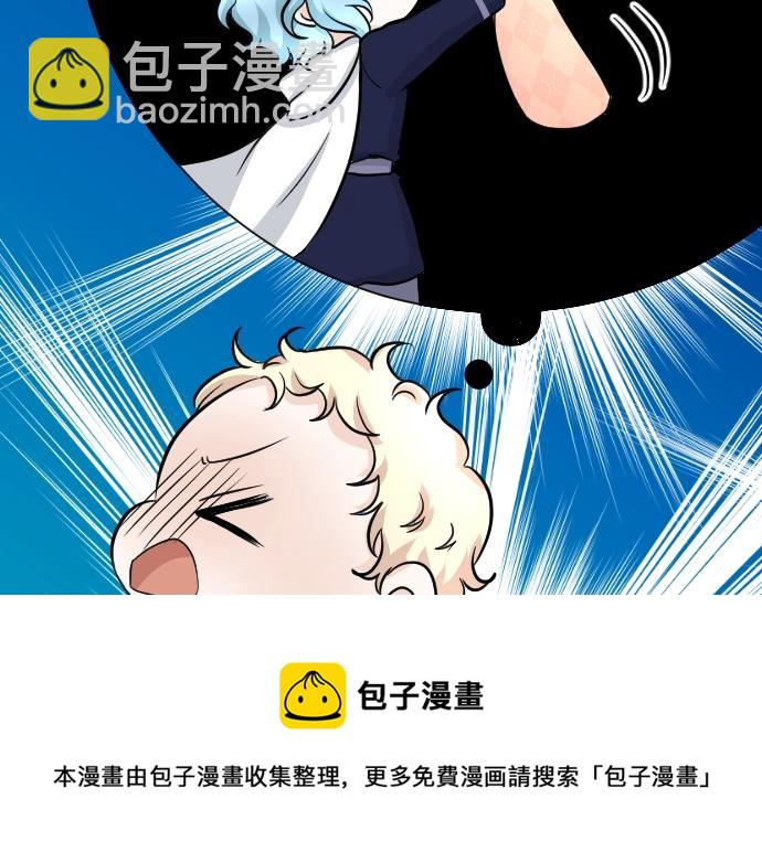 第13话 捐躯者8