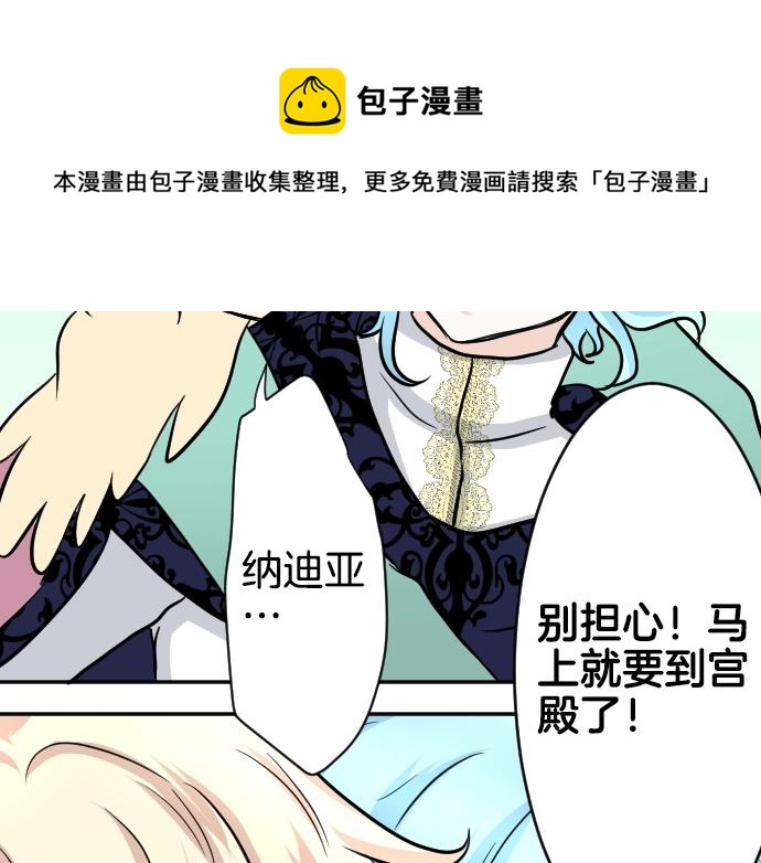第13话 捐躯者80