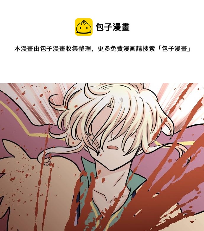 第13话 捐躯者84