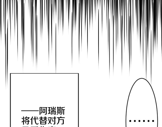 第13话 捐躯者89