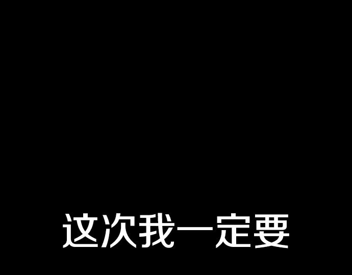 第13话 捐躯者93