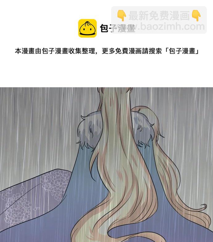 第13话 捐躯者96