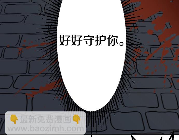 第13话 捐躯者98