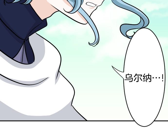 第14话 模仿游戏101
