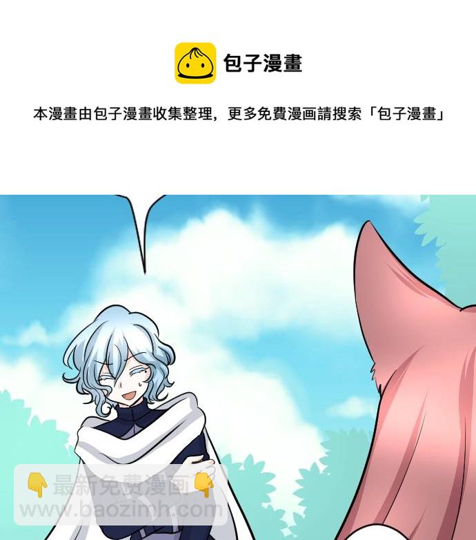 第14话 模仿游戏108