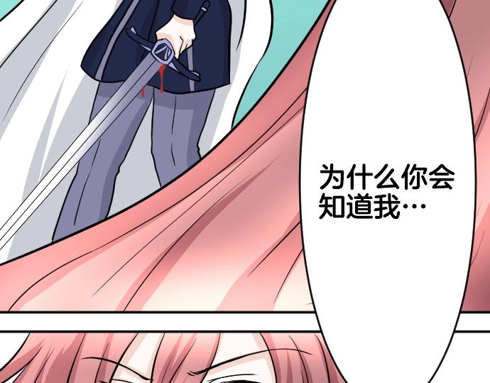 第14话 模仿游戏109