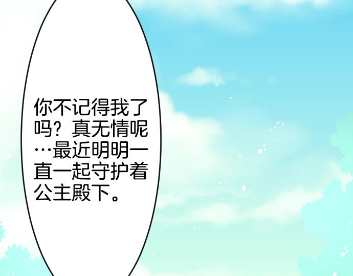 第14话 模仿游戏111