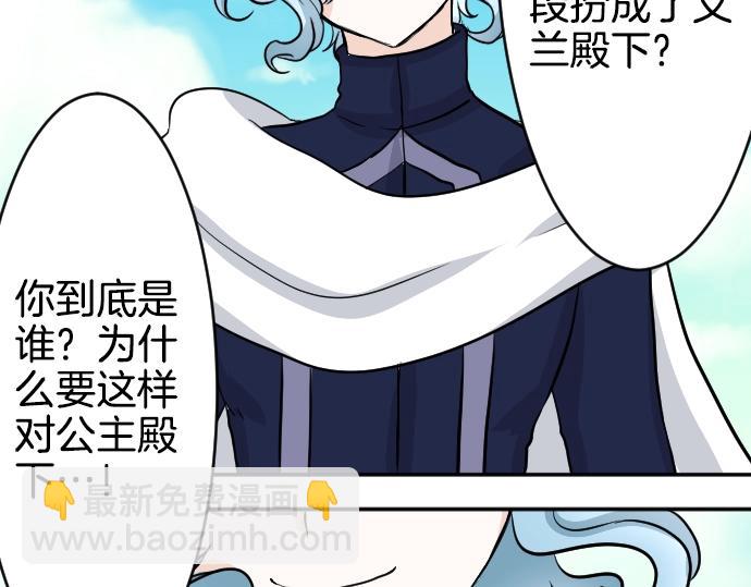 第14话 模仿游戏114