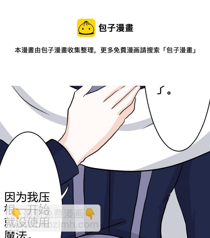 第14话 模仿游戏116