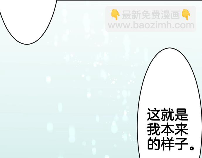 第14话 模仿游戏117