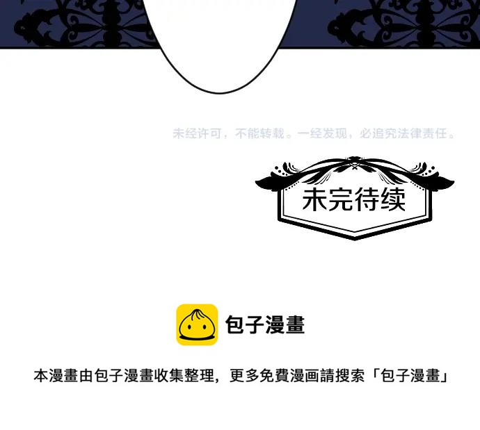 第14话 模仿游戏122