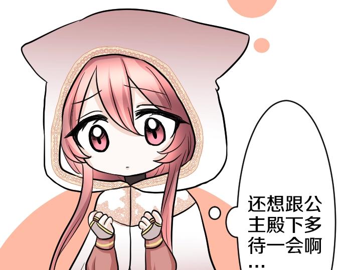 第14话 模仿游戏14