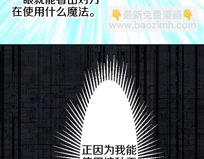 第14话 模仿游戏26