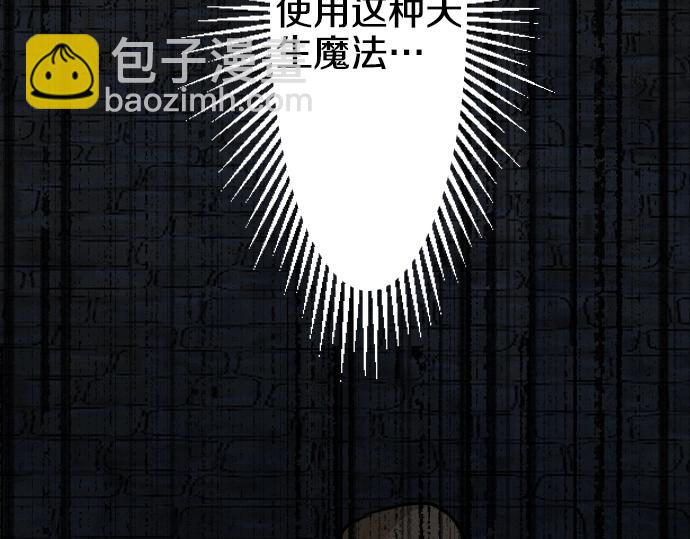 第14话 模仿游戏27