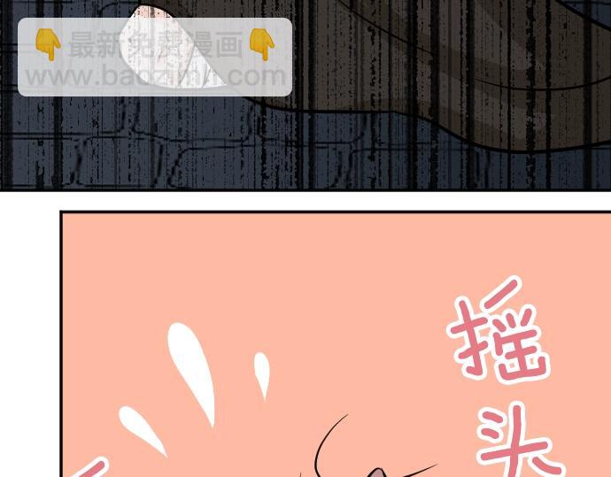 第14话 模仿游戏29