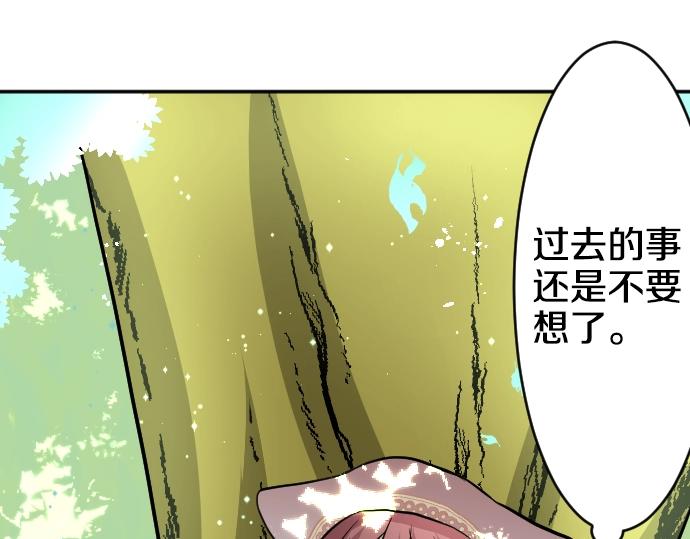 第14话 模仿游戏31