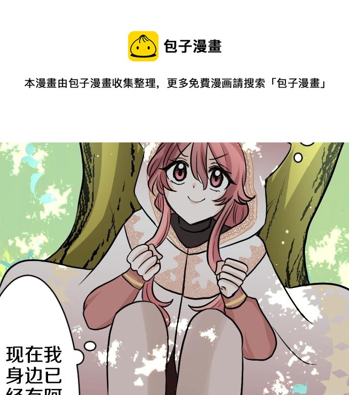 第14话 模仿游戏32