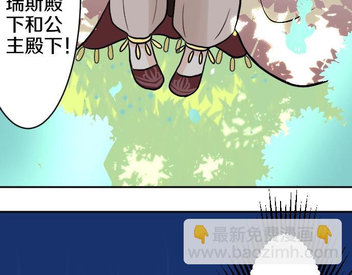 第14话 模仿游戏33