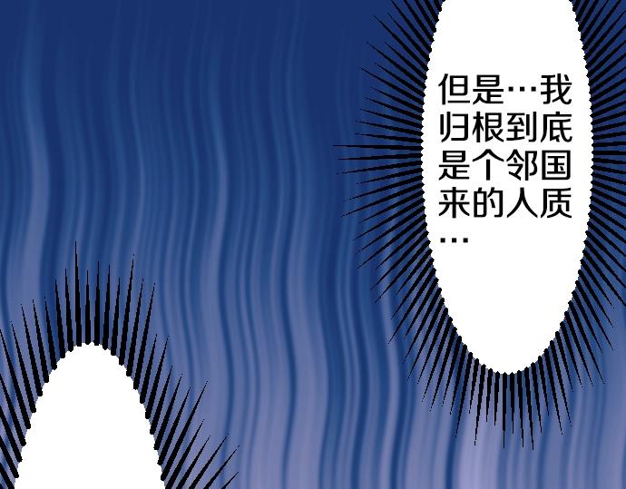 第14话 模仿游戏34