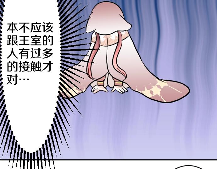 第14话 模仿游戏35
