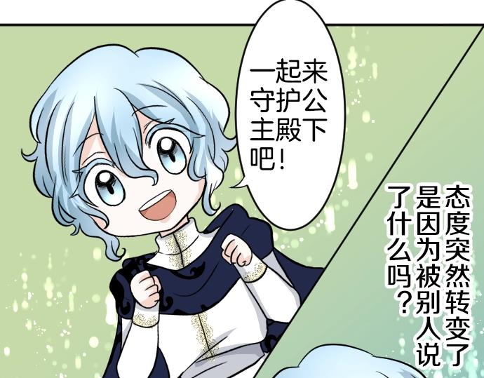 第14话 模仿游戏39
