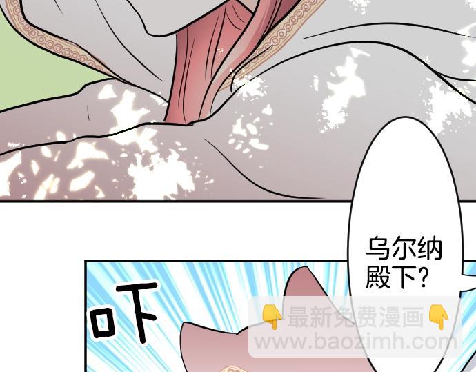 第14话 模仿游戏42