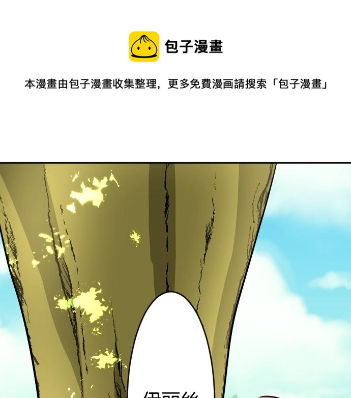 第14话 模仿游戏44