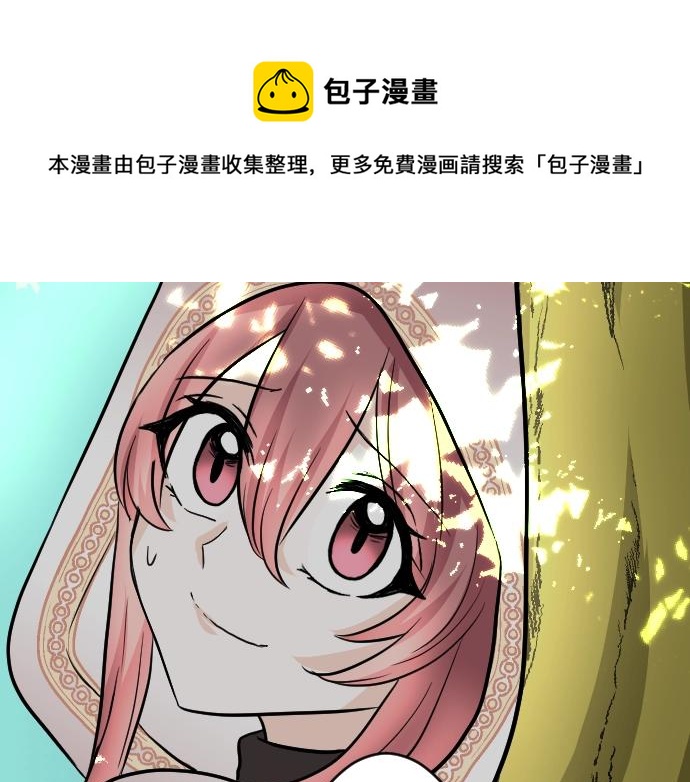 第14话 模仿游戏48