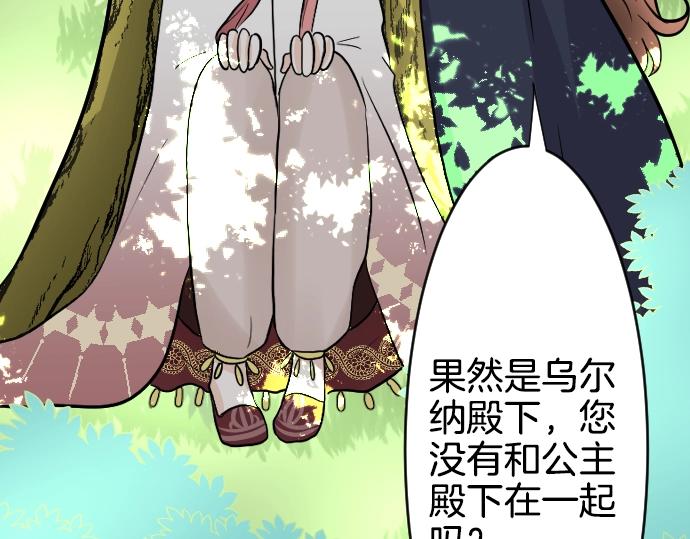 第14话 模仿游戏50