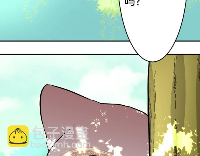 第14话 模仿游戏51