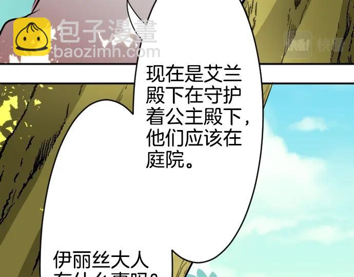 第14话 模仿游戏53