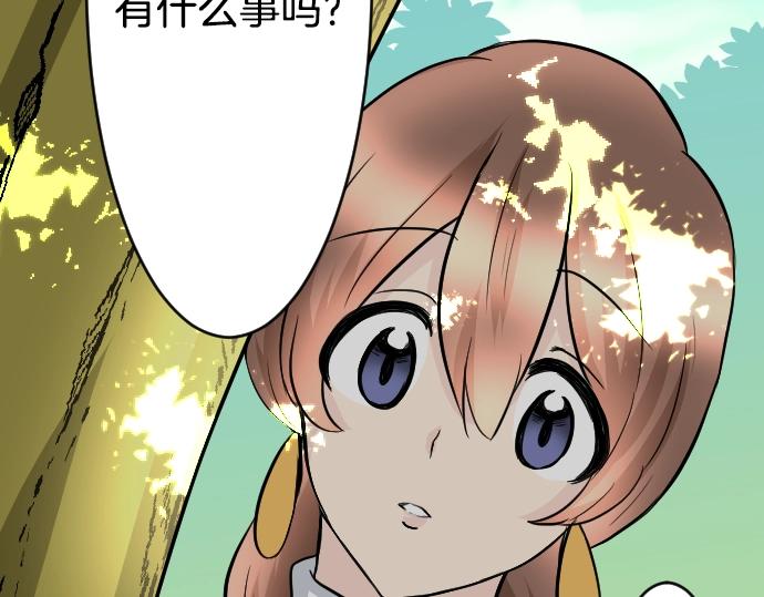第14话 模仿游戏54