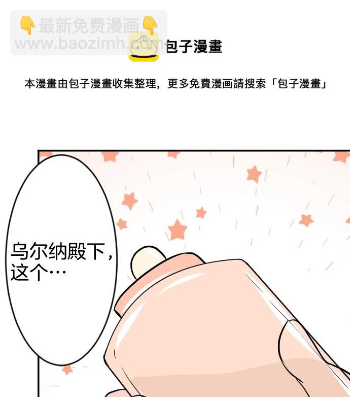 第14话 模仿游戏56