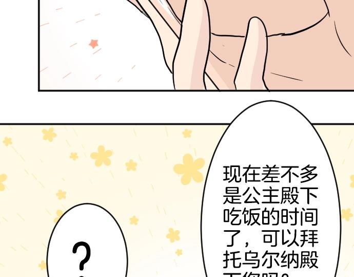 第14话 模仿游戏57